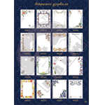 Готовые зеркала