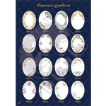 Готові зеркала